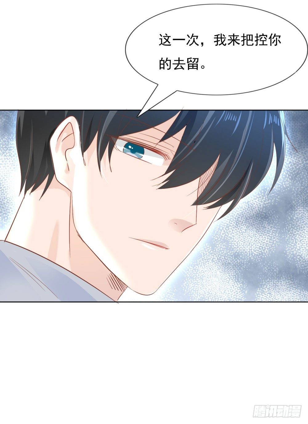 永恒烙印-第20话