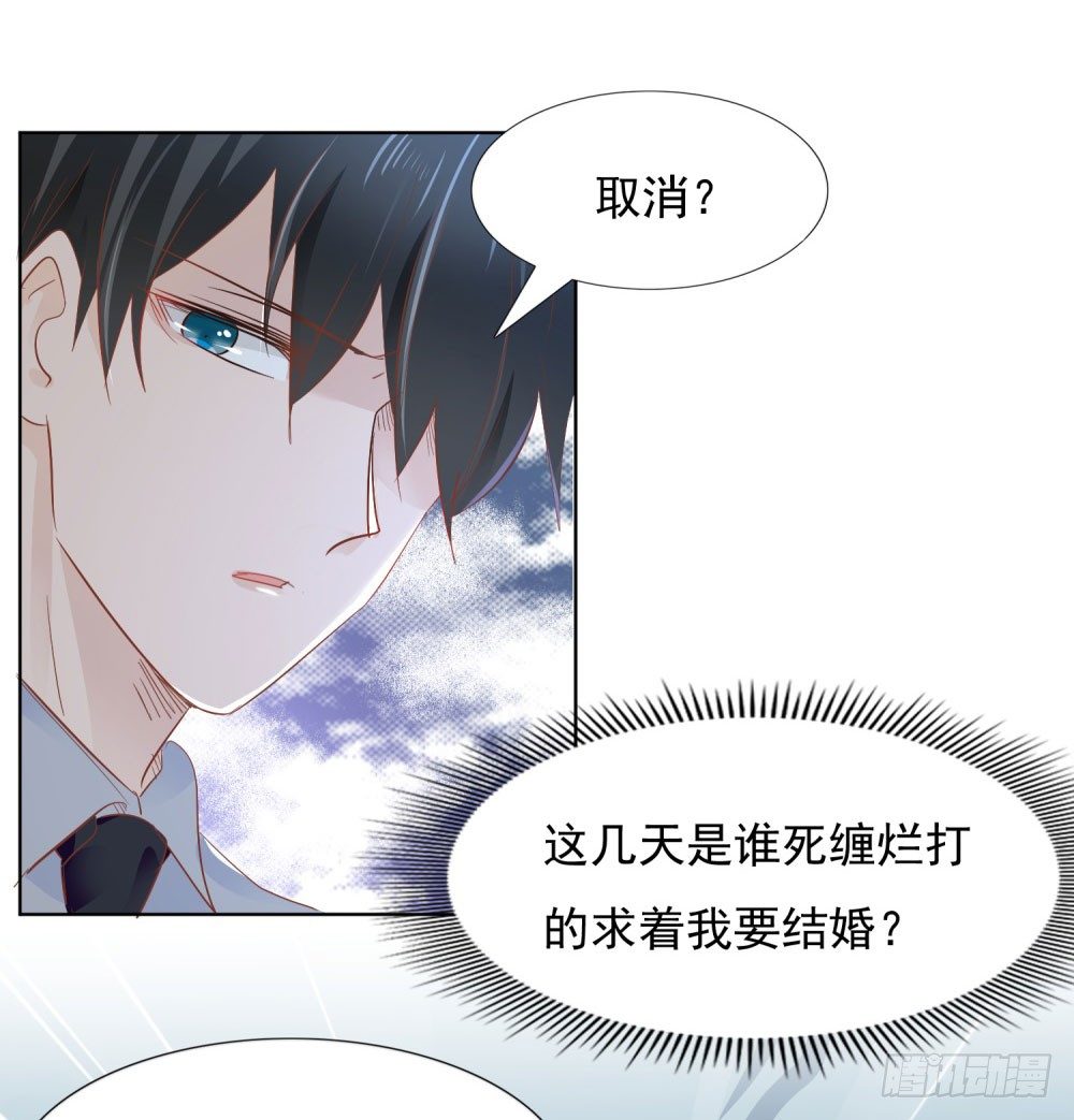 永恒烙印-第20话