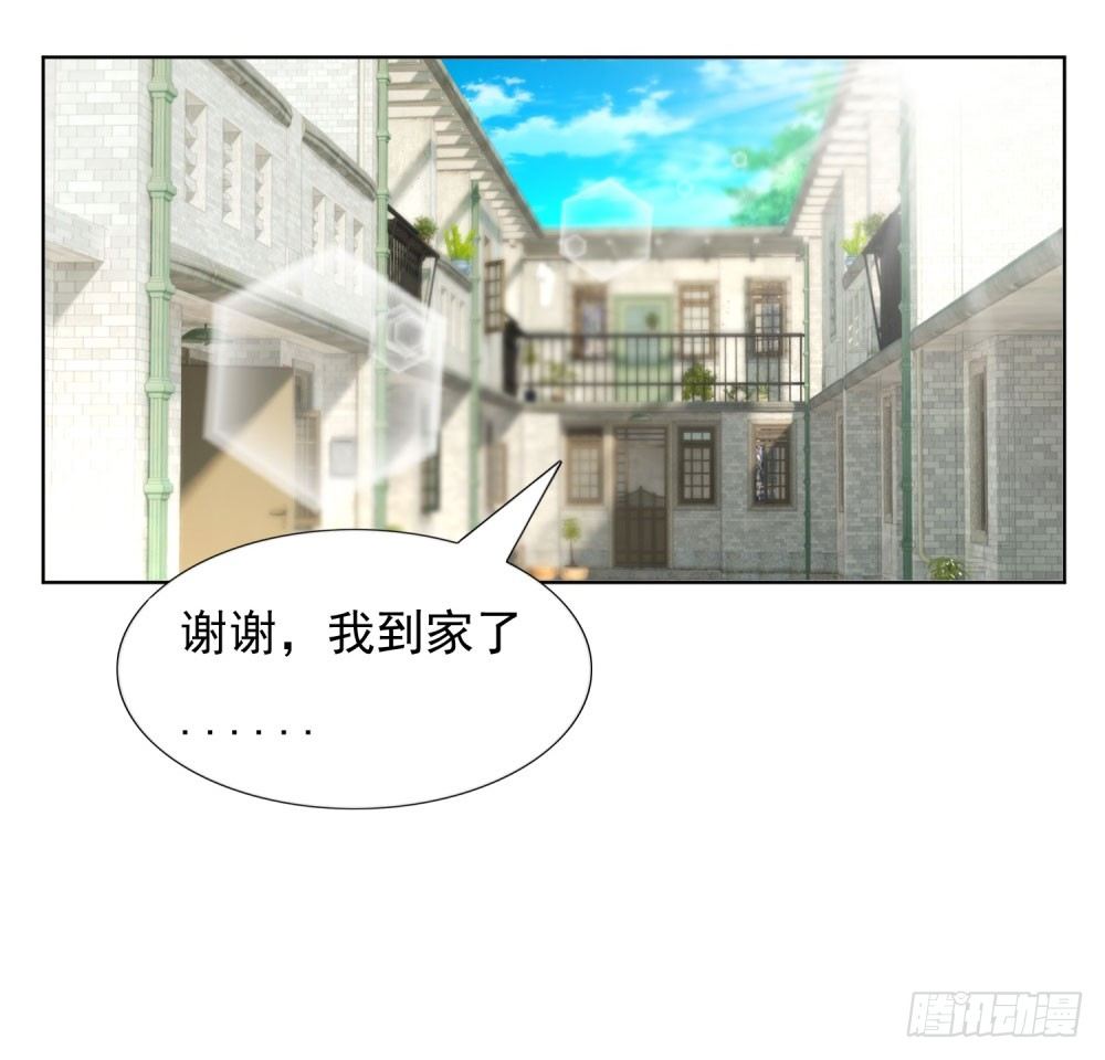 永恒烙印-第20话