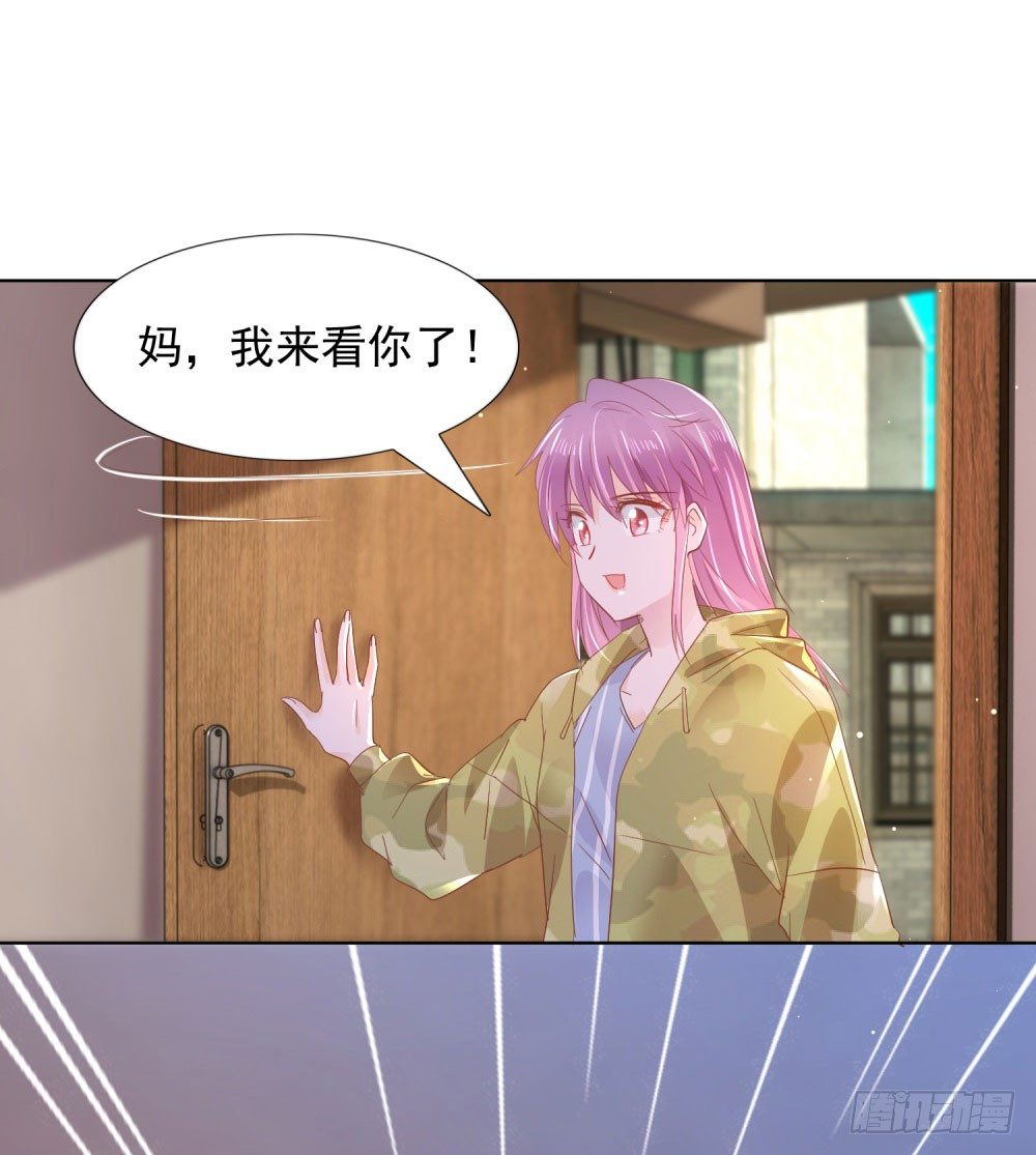 永恒烙印-第20话