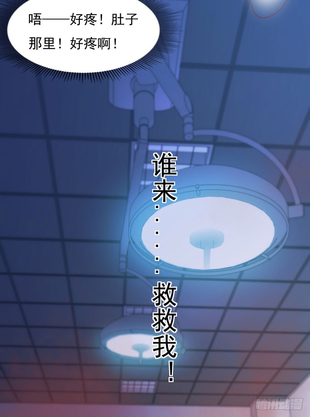 永恒烙印-第20话