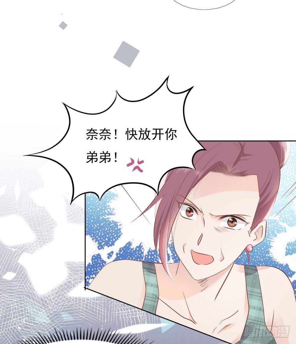 真假婚约-第22话