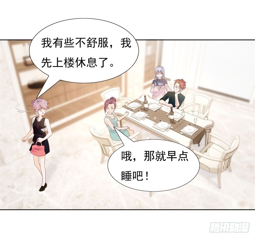 无人接听-第24话