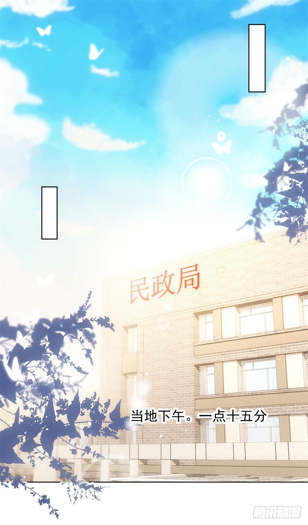 无人接听-第24话