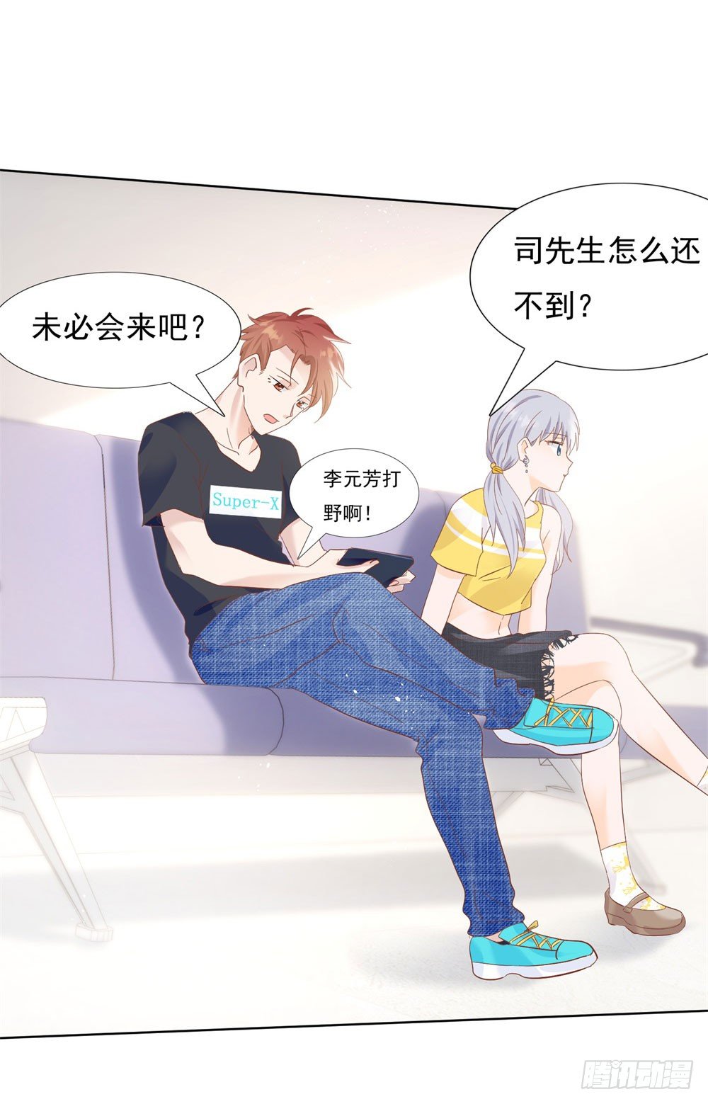 无人接听-第24话