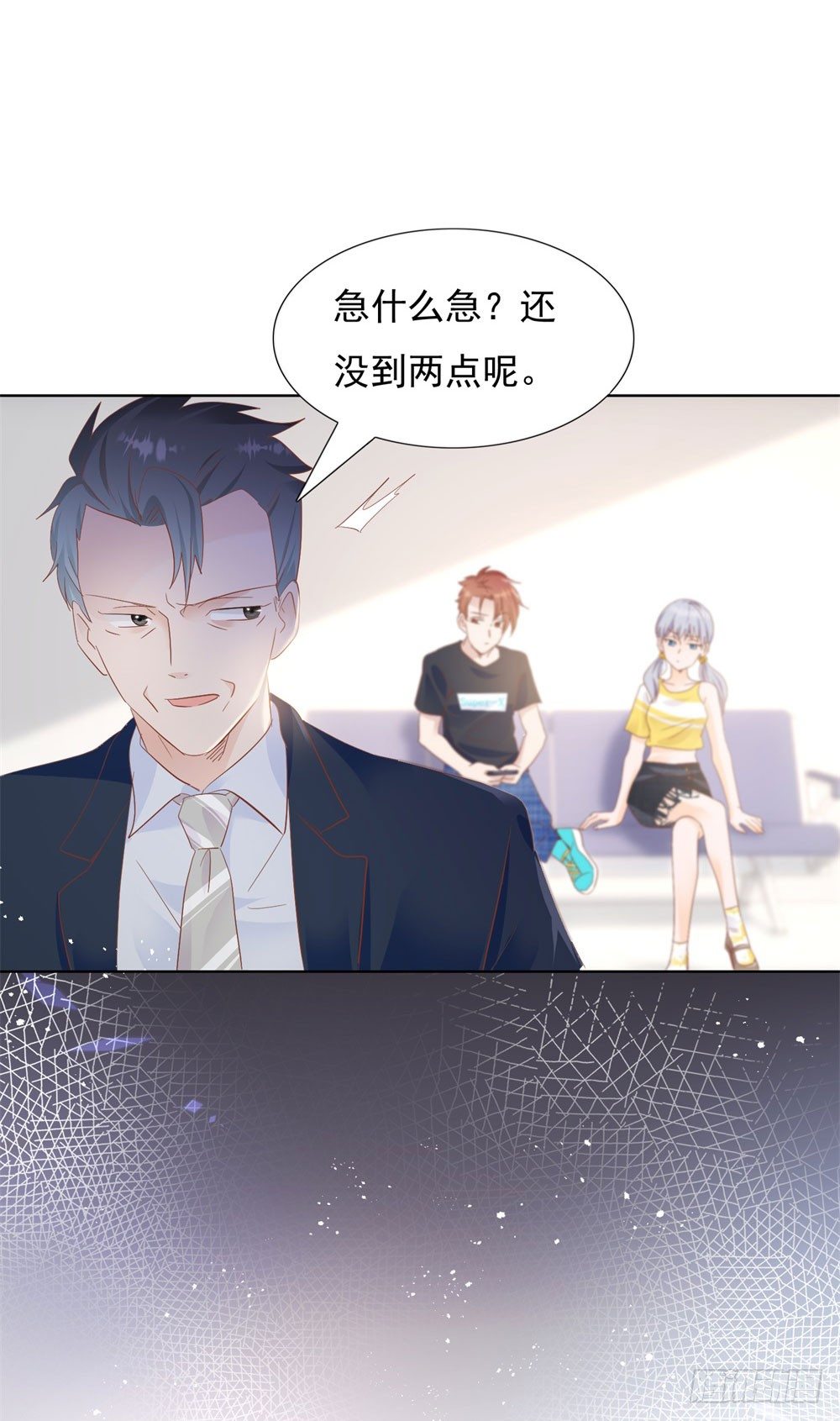 无人接听-第24话