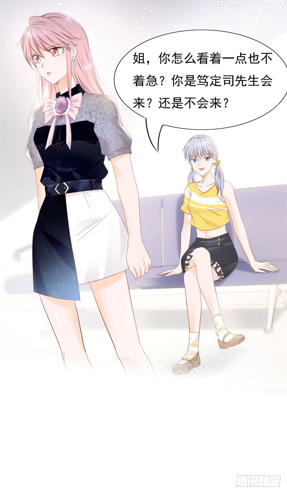 无人接听-第24话