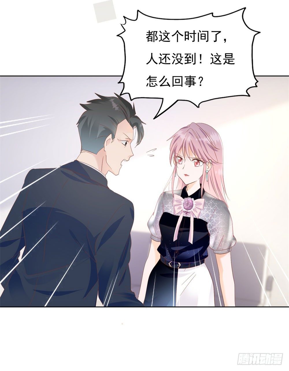 无人接听-第24话