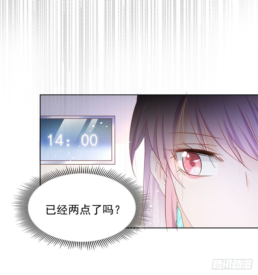 无人接听-第24话