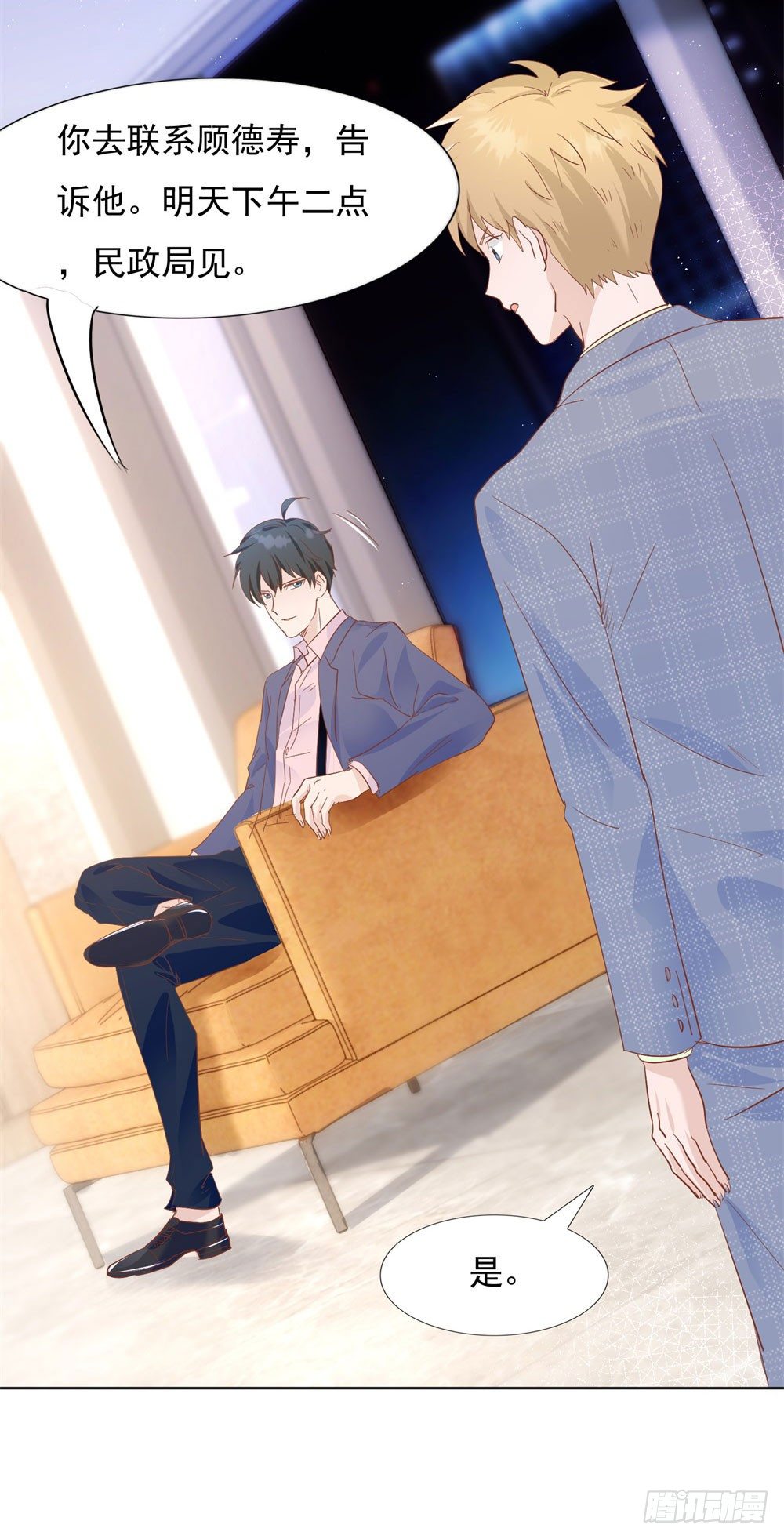 无人接听-第24话