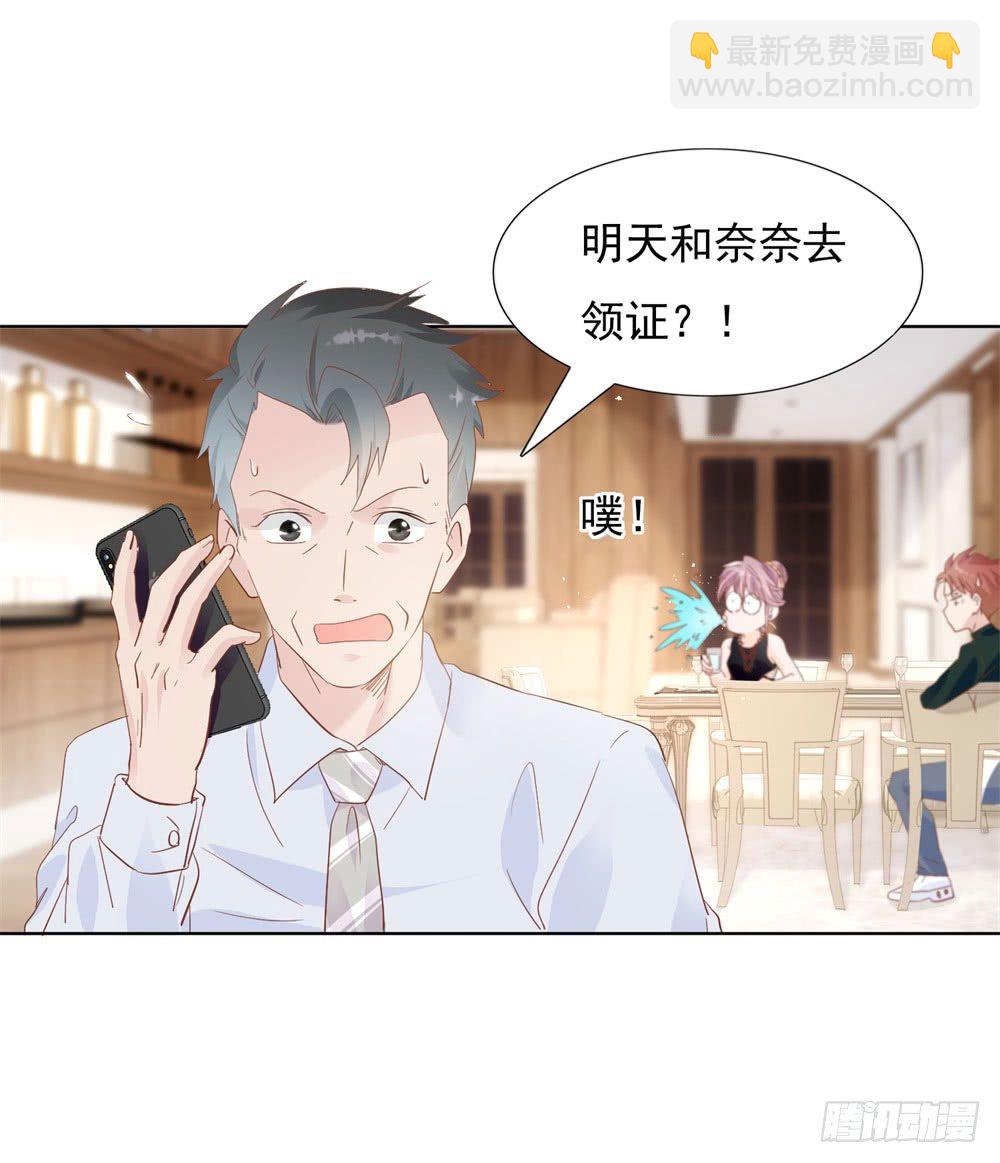 无人接听-第24话