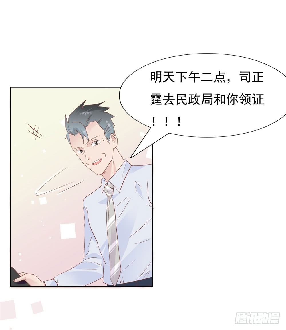 无人接听-第24话