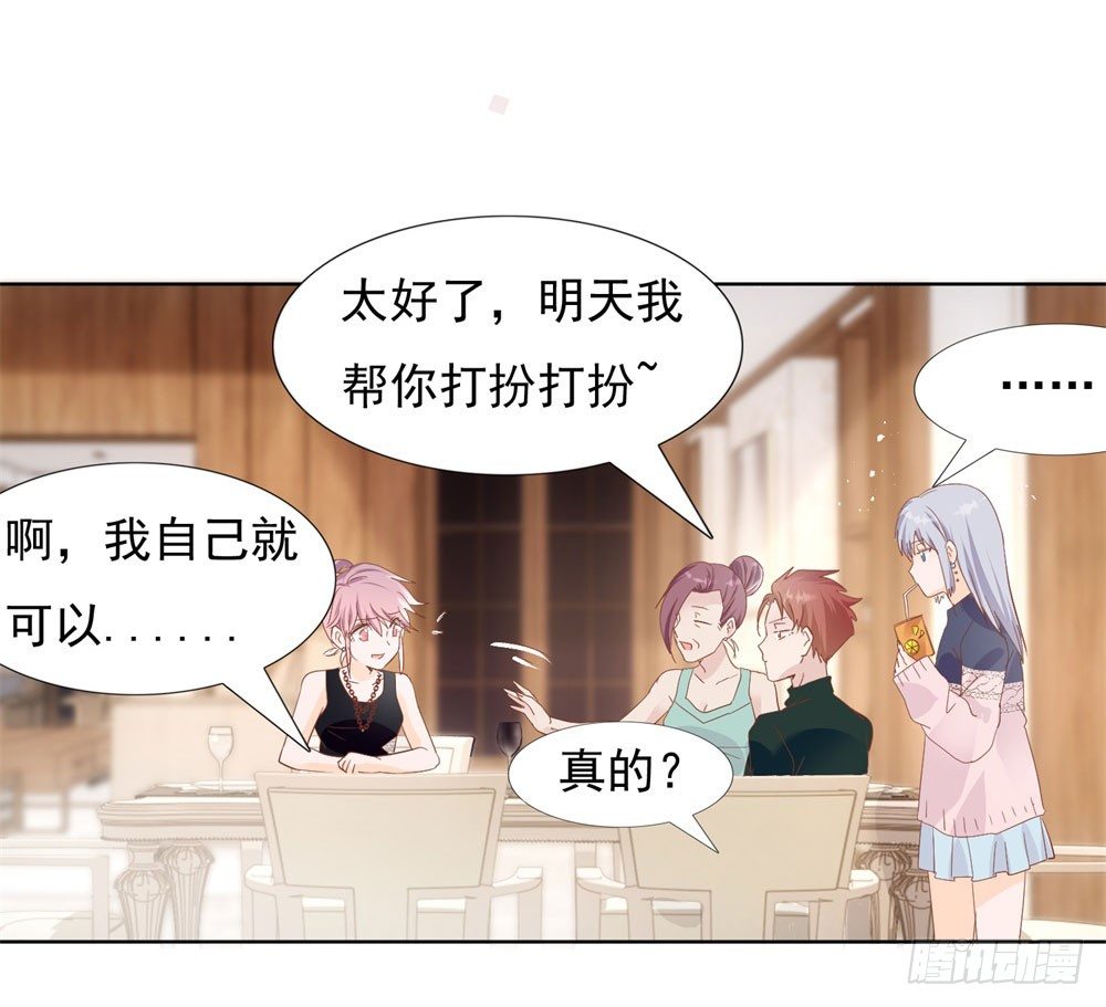 无人接听-第24话