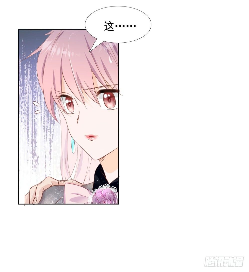 给我笑一个-第26话