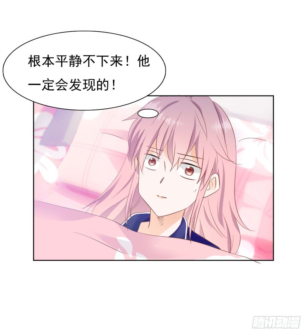 到底为什么-第28话