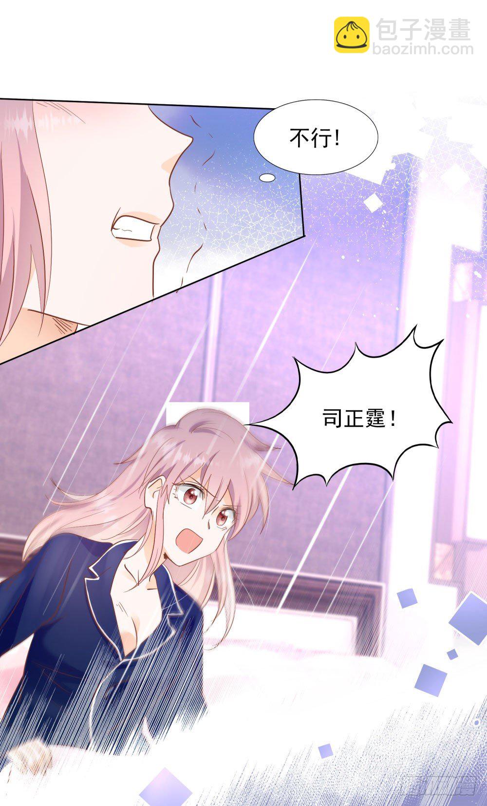 到底为什么-第28话