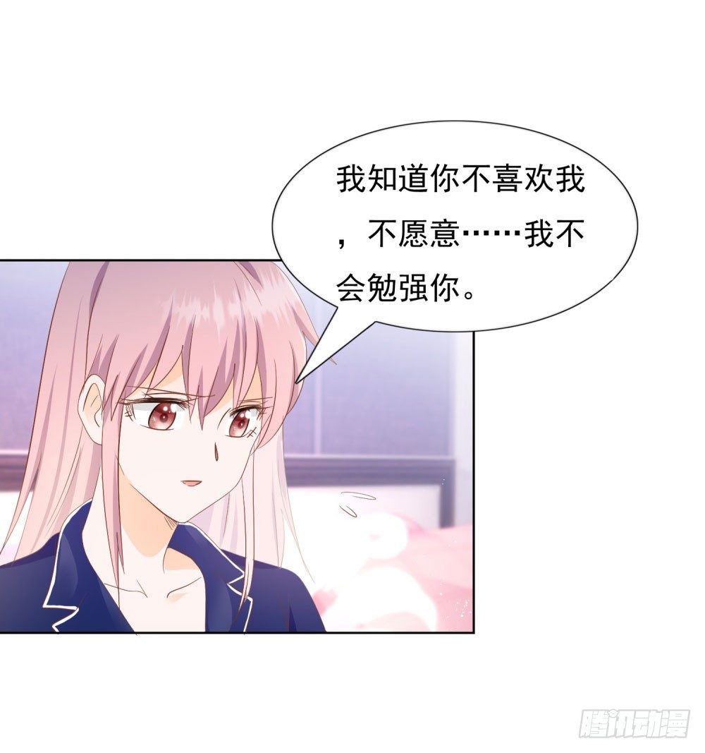 到底为什么-第28话