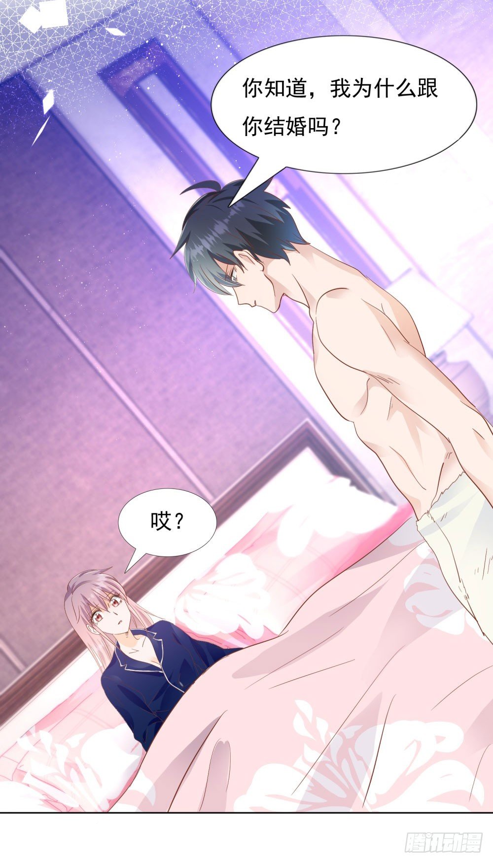 到底为什么-第28话