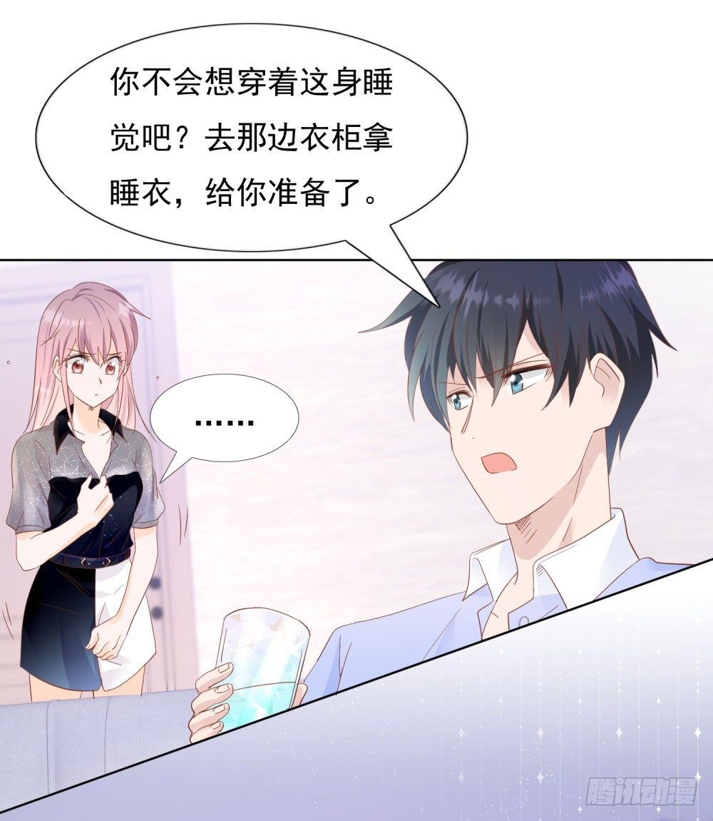 到底为什么-第28话