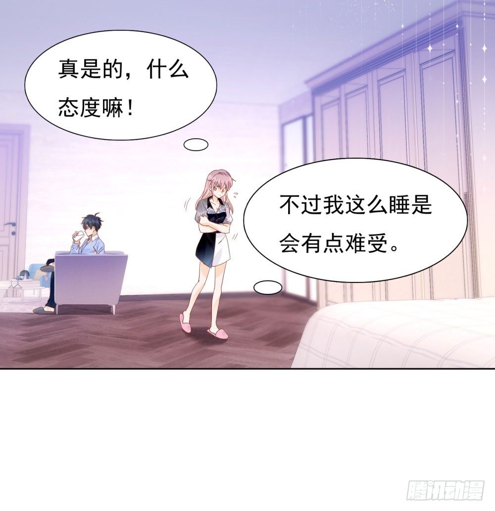 到底为什么-第28话