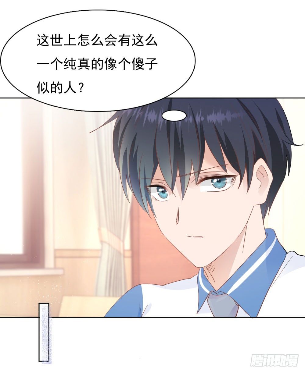 急忙打卡-第30话