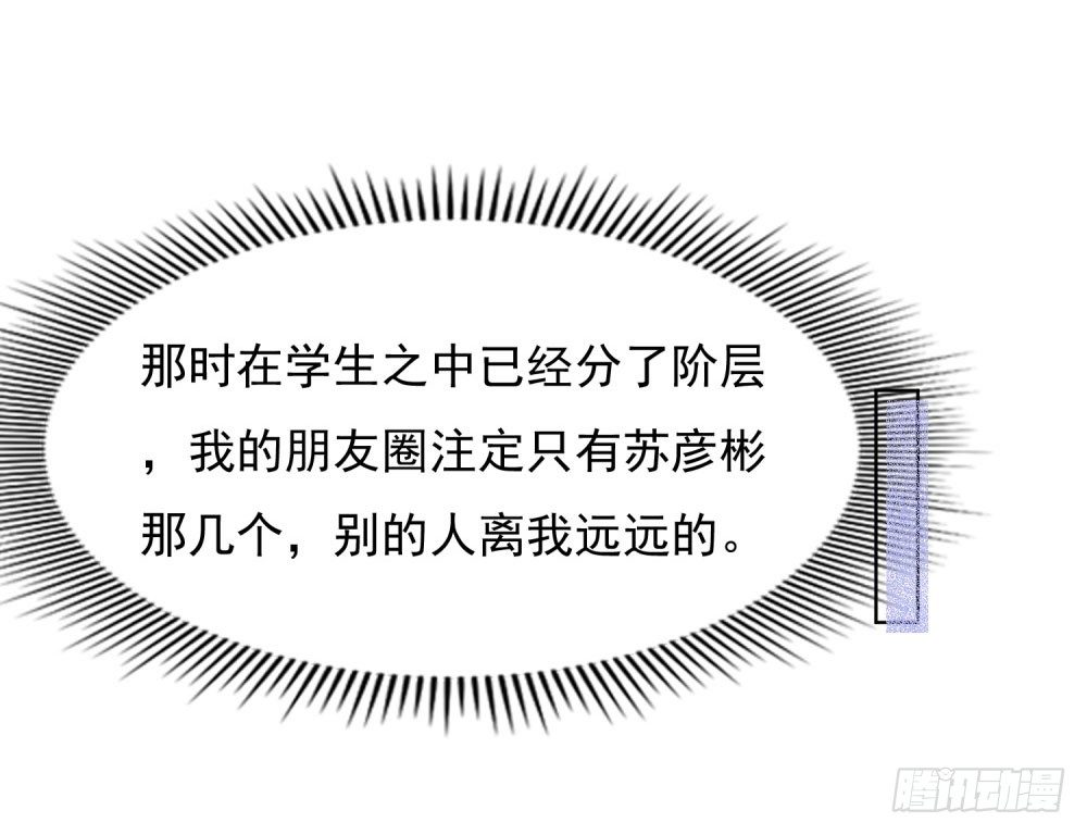 急忙打卡-第30话