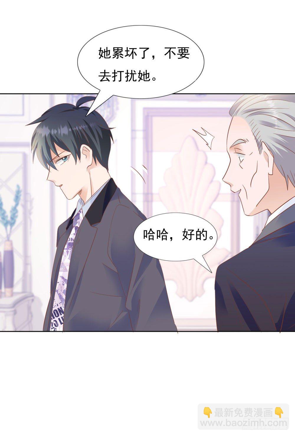 急忙打卡-第30话