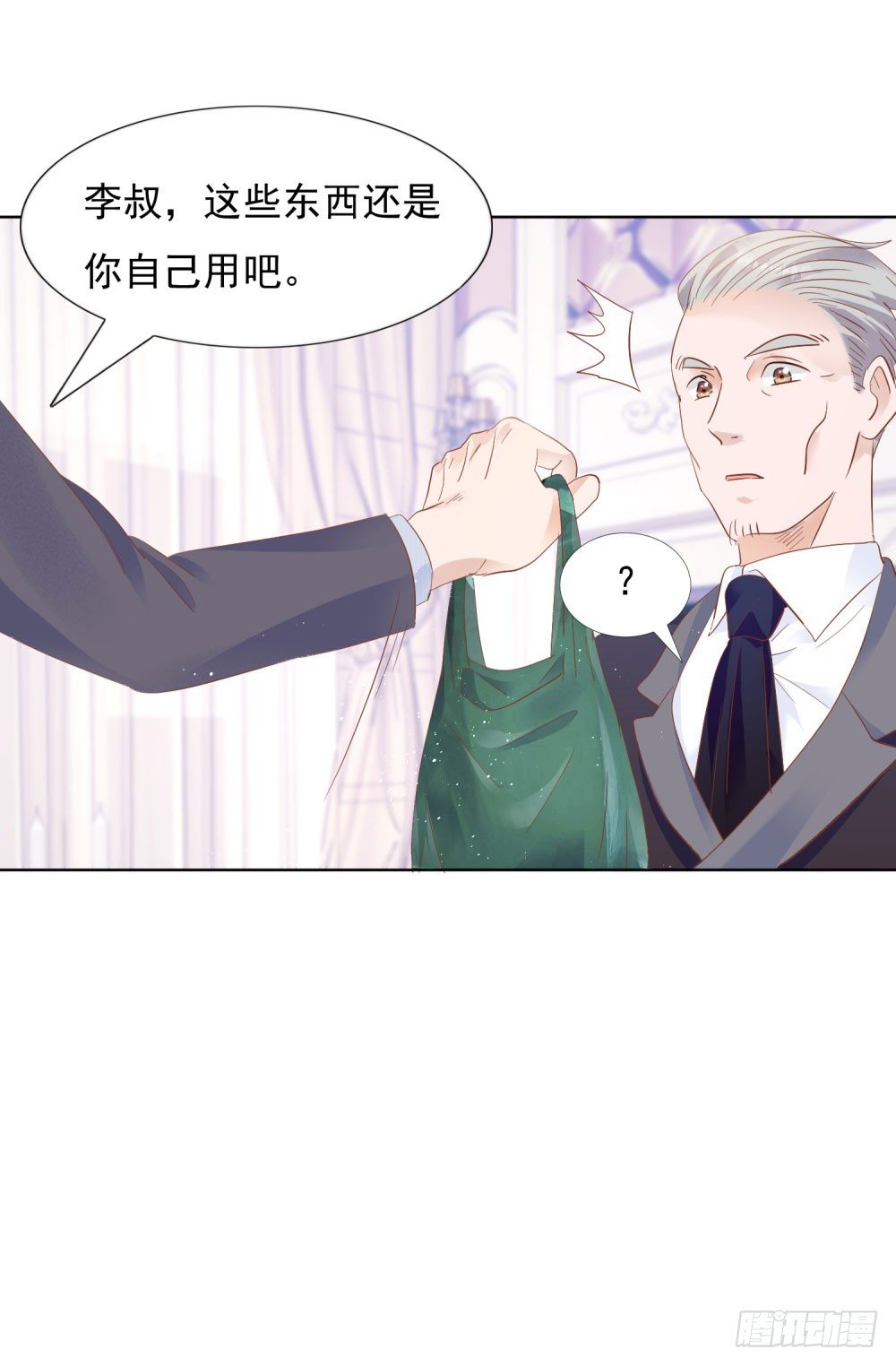 急忙打卡-第30话