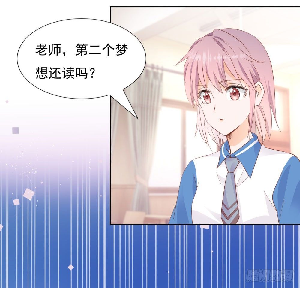 急忙打卡-第30话