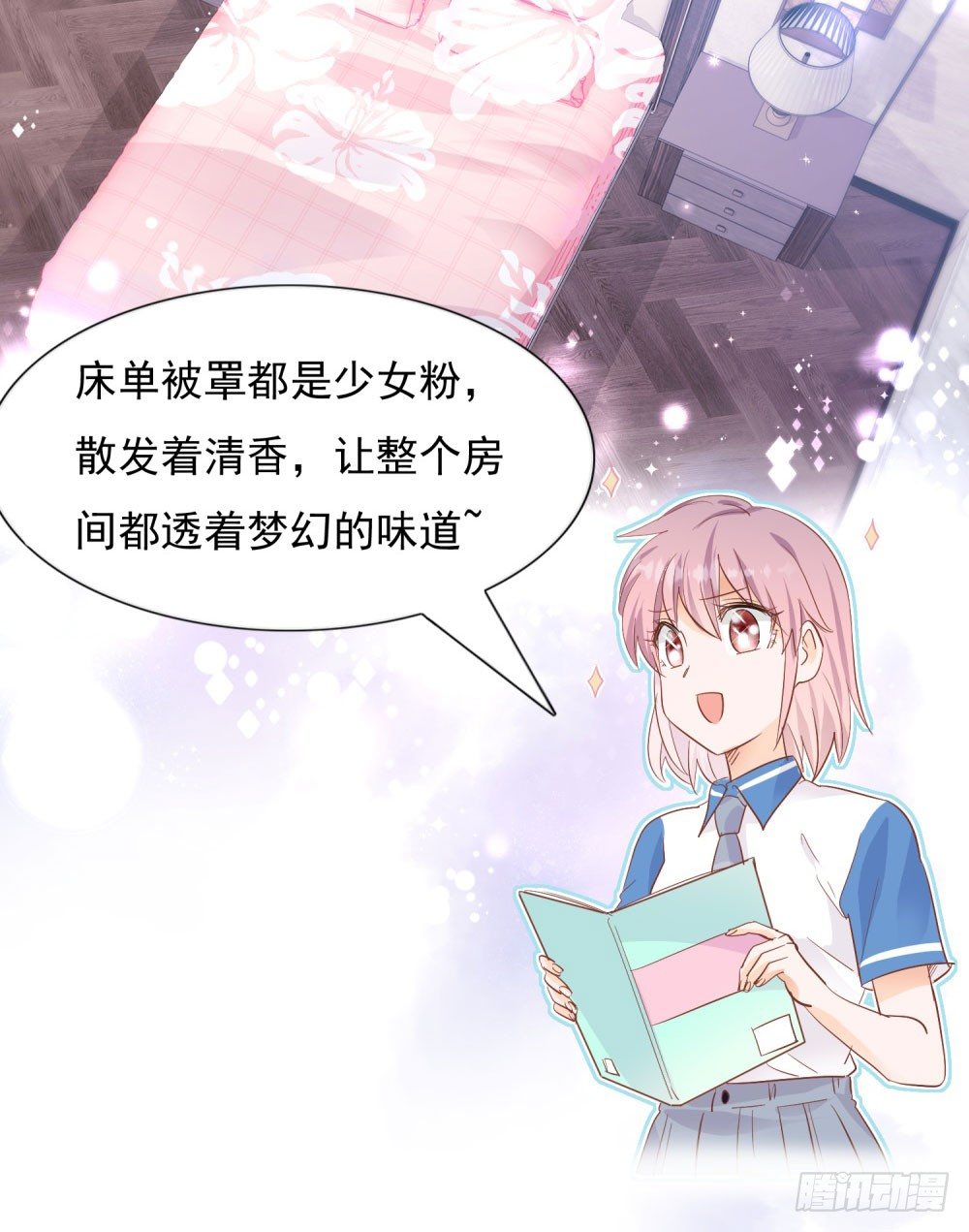 急忙打卡-第30话