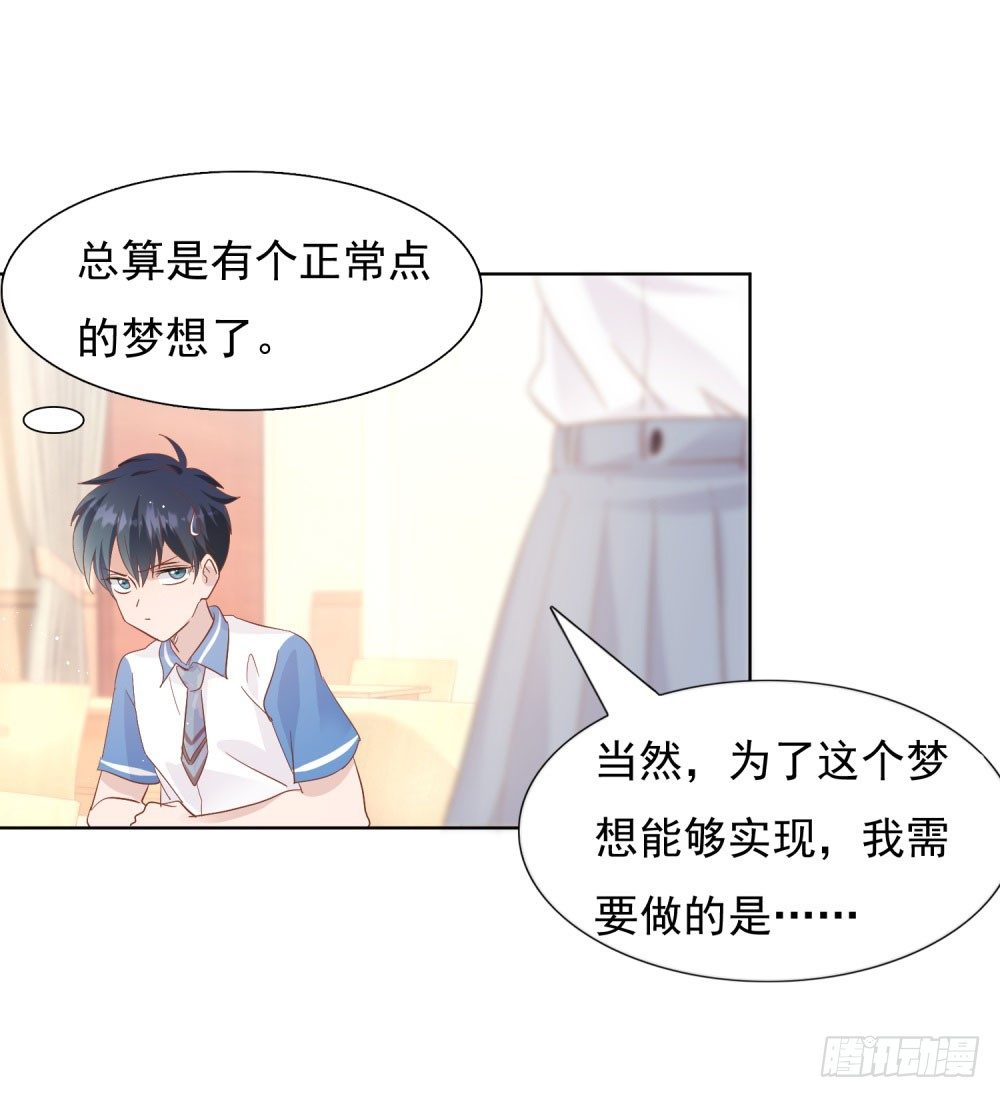 急忙打卡-第30话