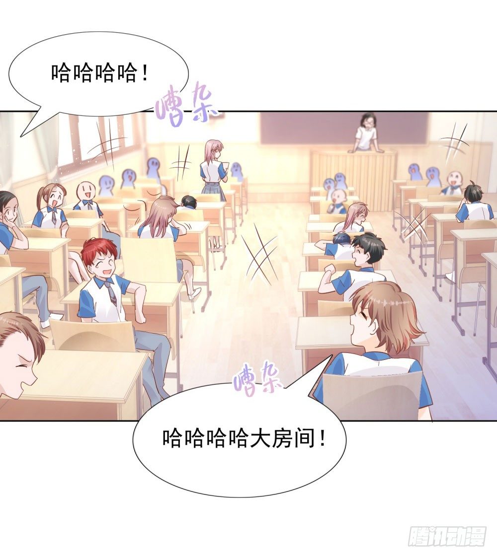 急忙打卡-第30话