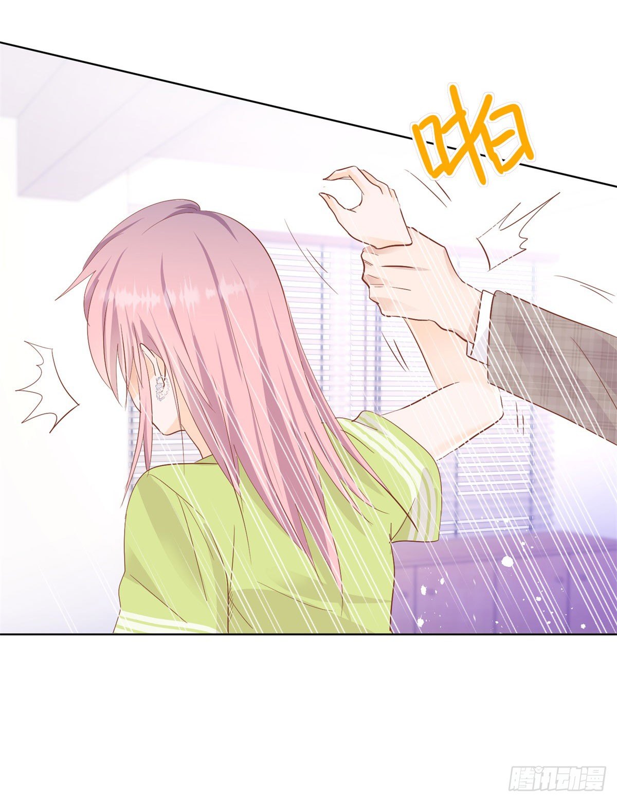 忿忿不平-第32话