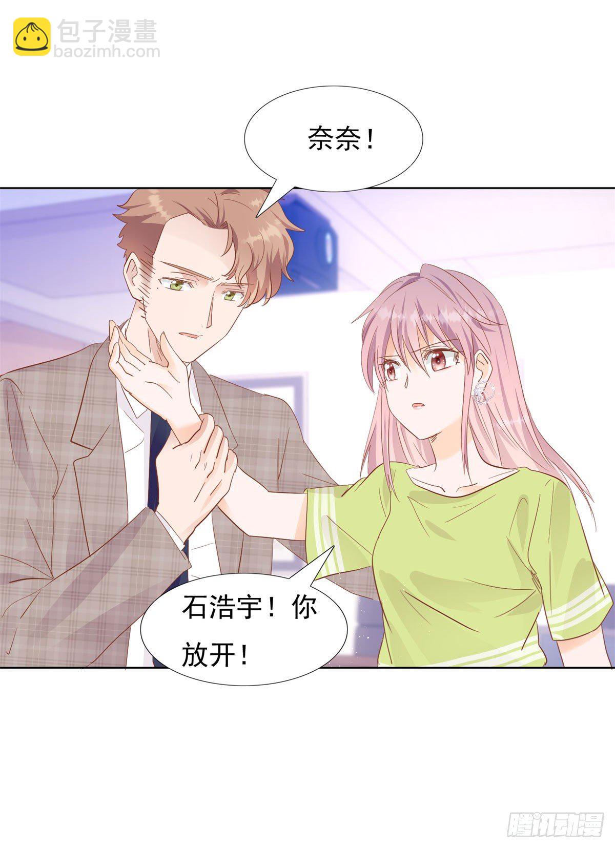 忿忿不平-第32话