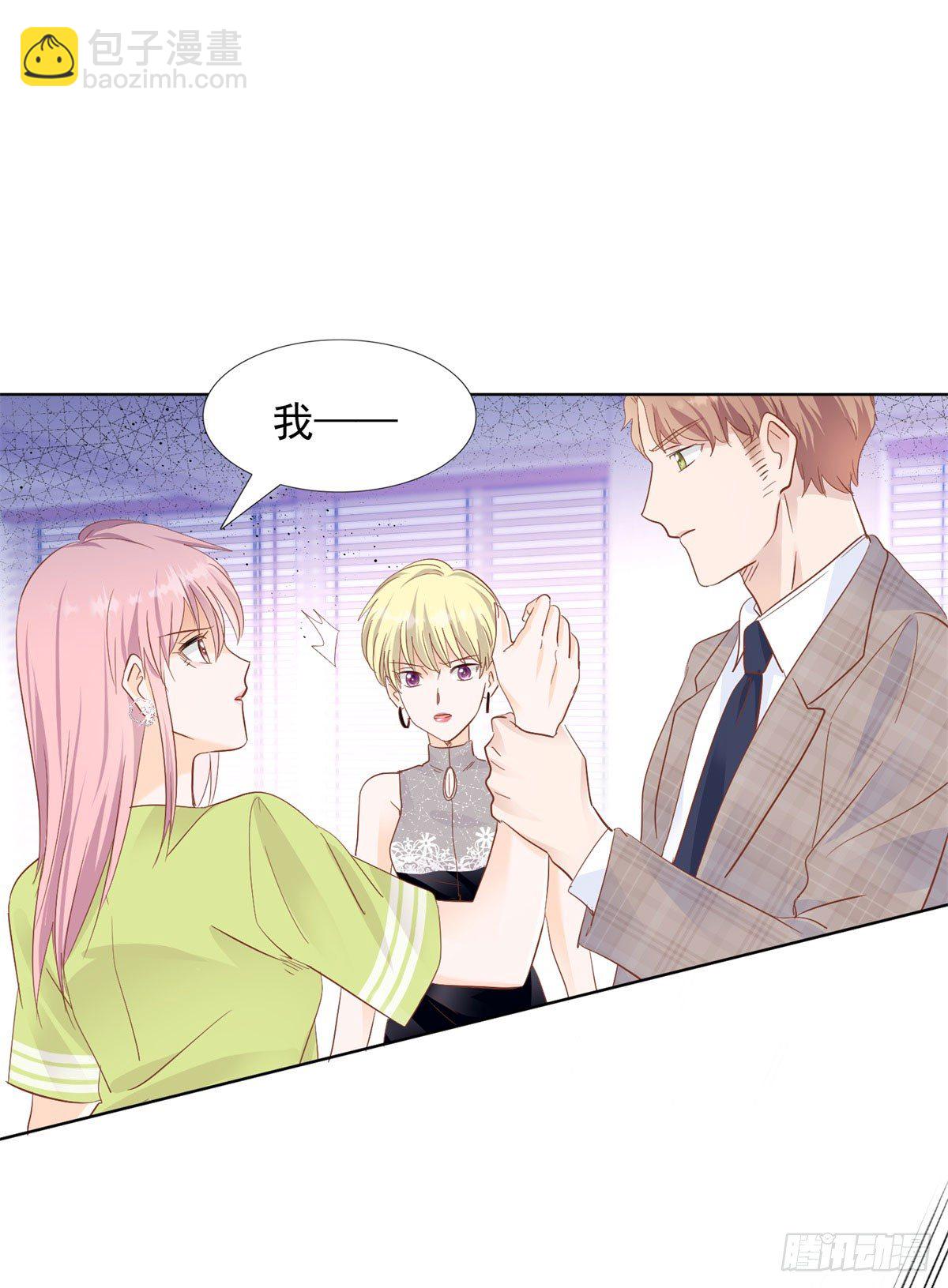 忿忿不平-第32话