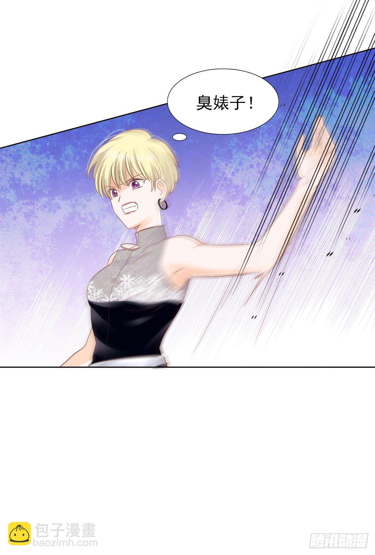 忿忿不平-第32话