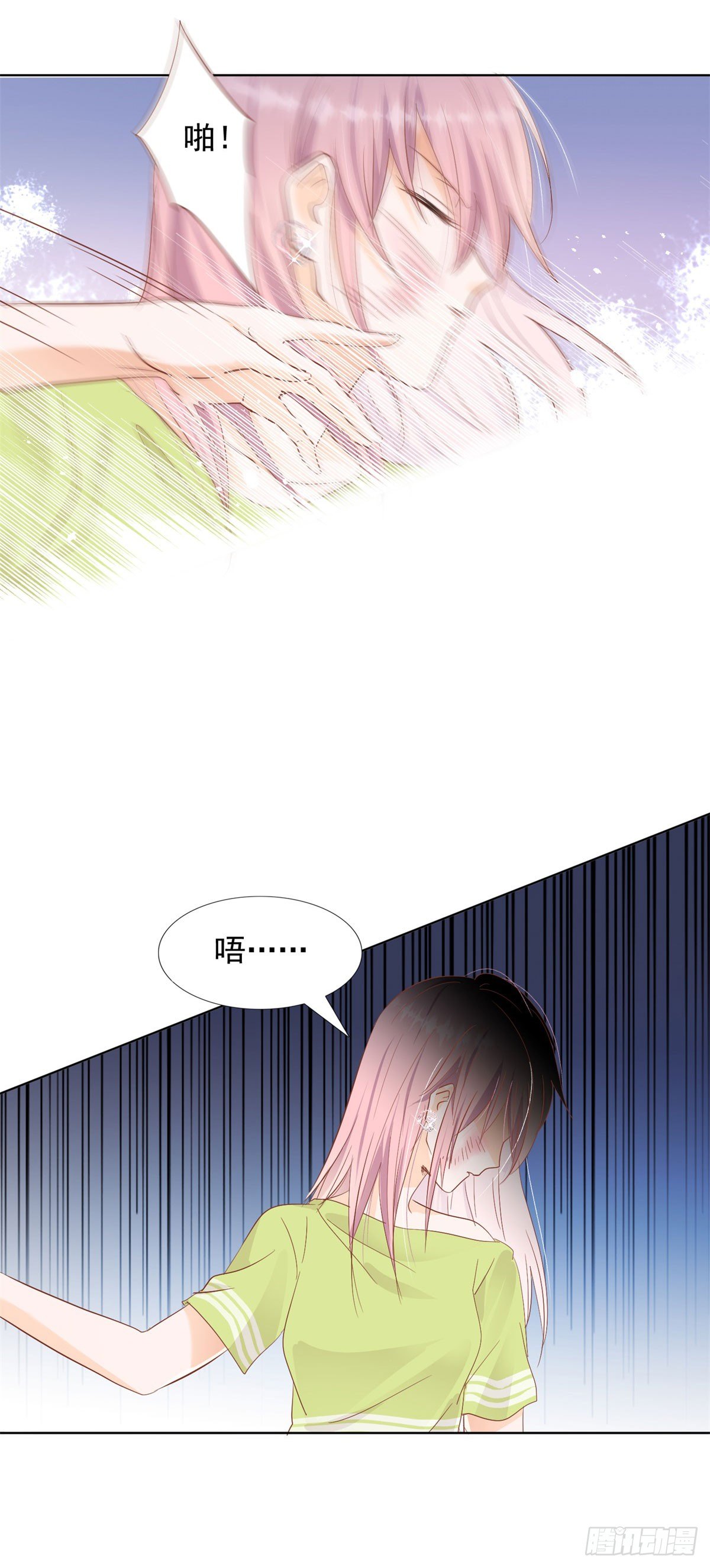 忿忿不平-第32话