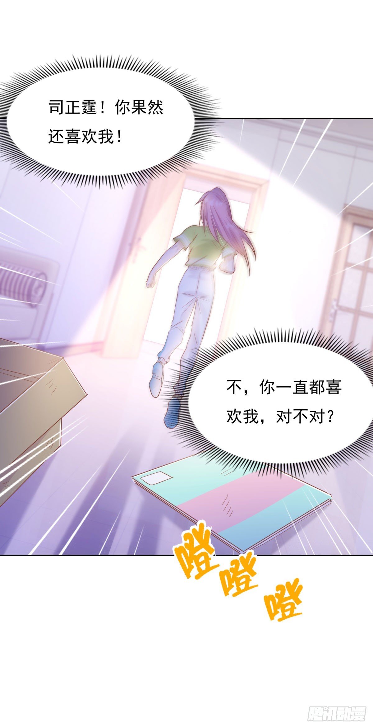 浮光掠影-第34话