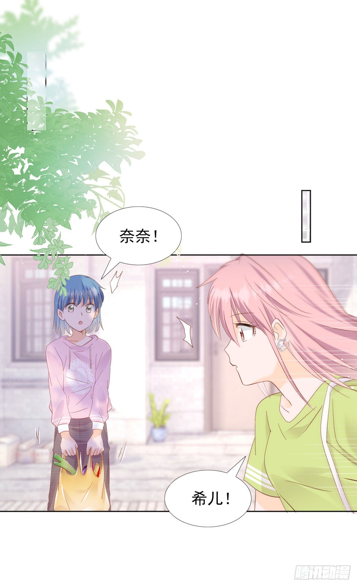 浮光掠影-第34话