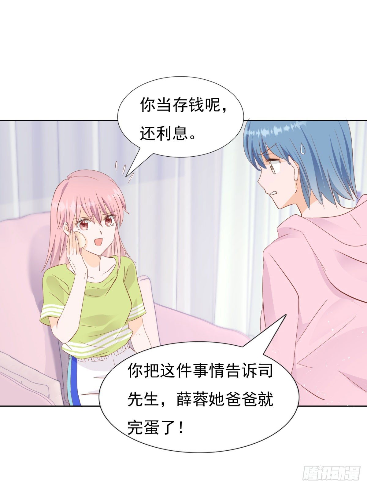 浮光掠影-第34话