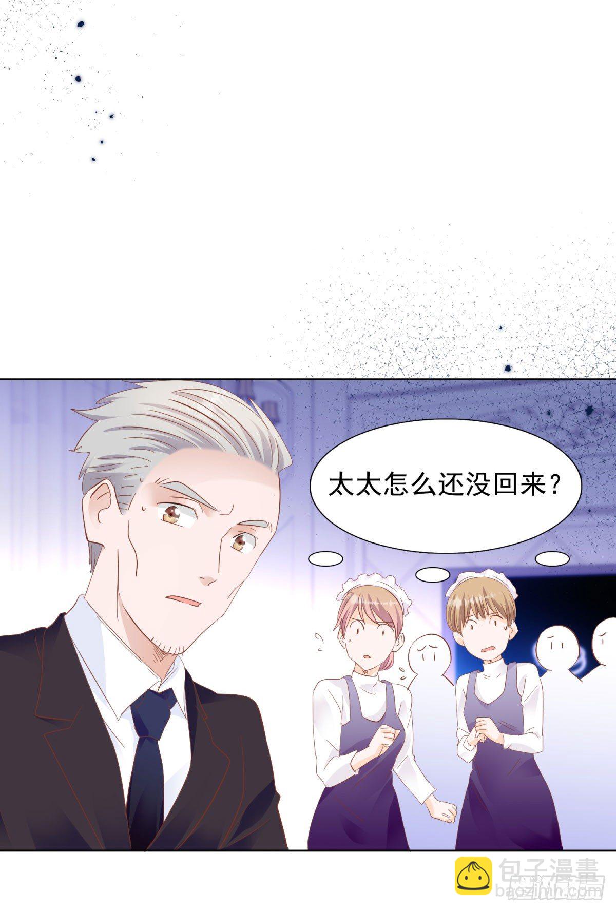 浮光掠影-第34话