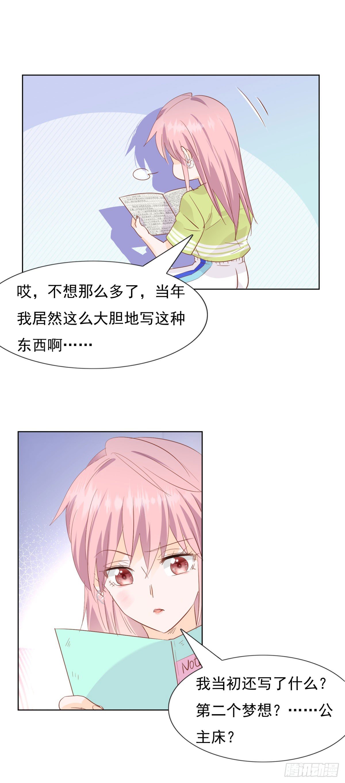 浮光掠影-第34话