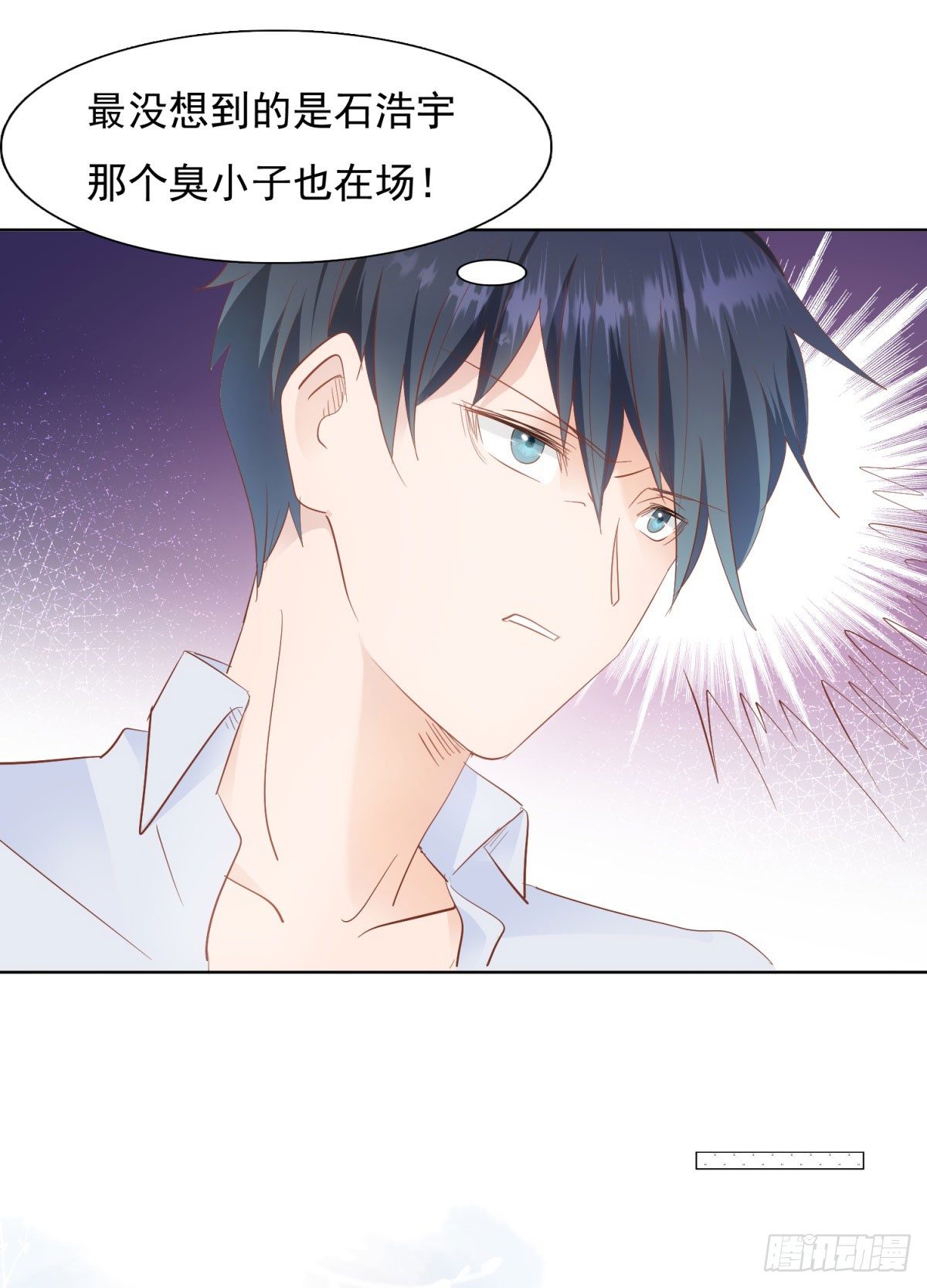 为她出头-第36话