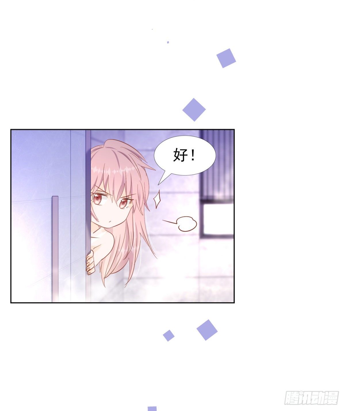 为她出头-第36话