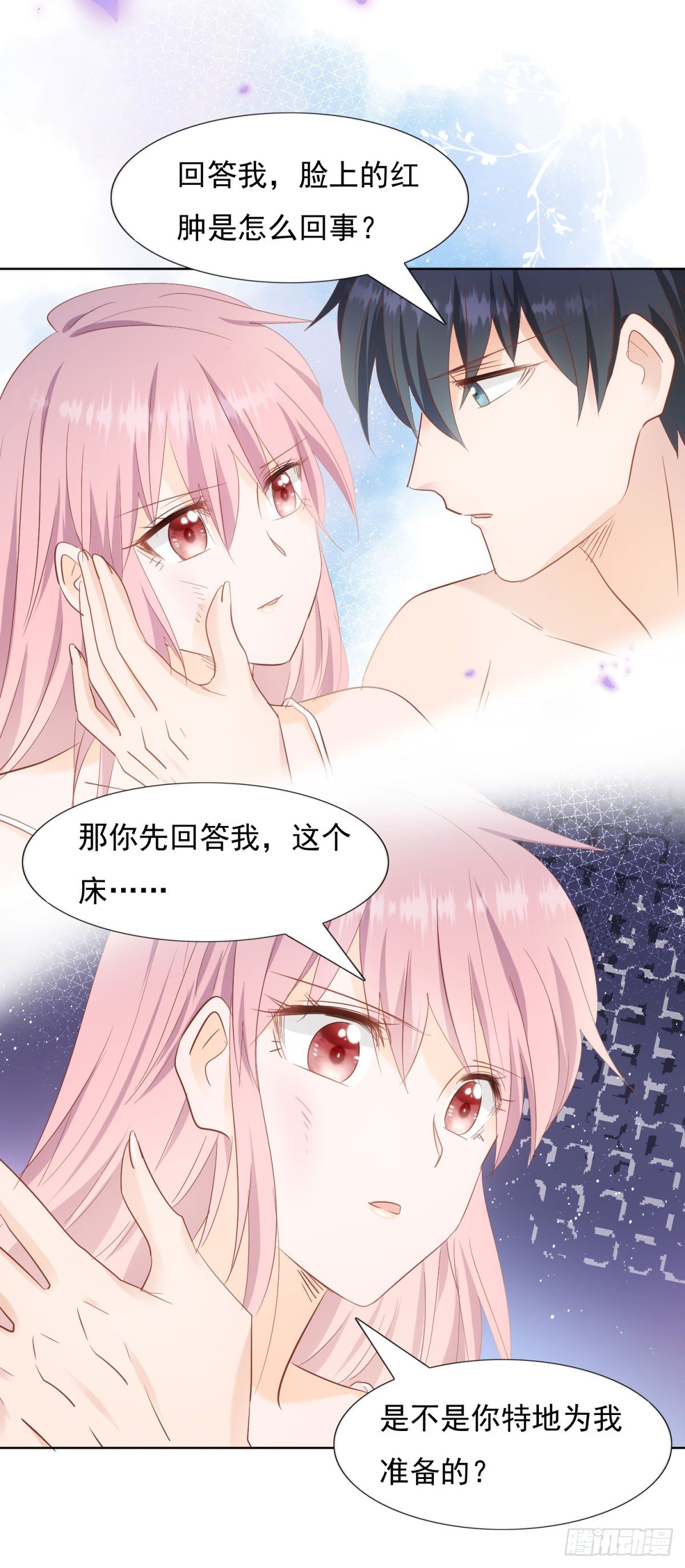 为她出头-第36话