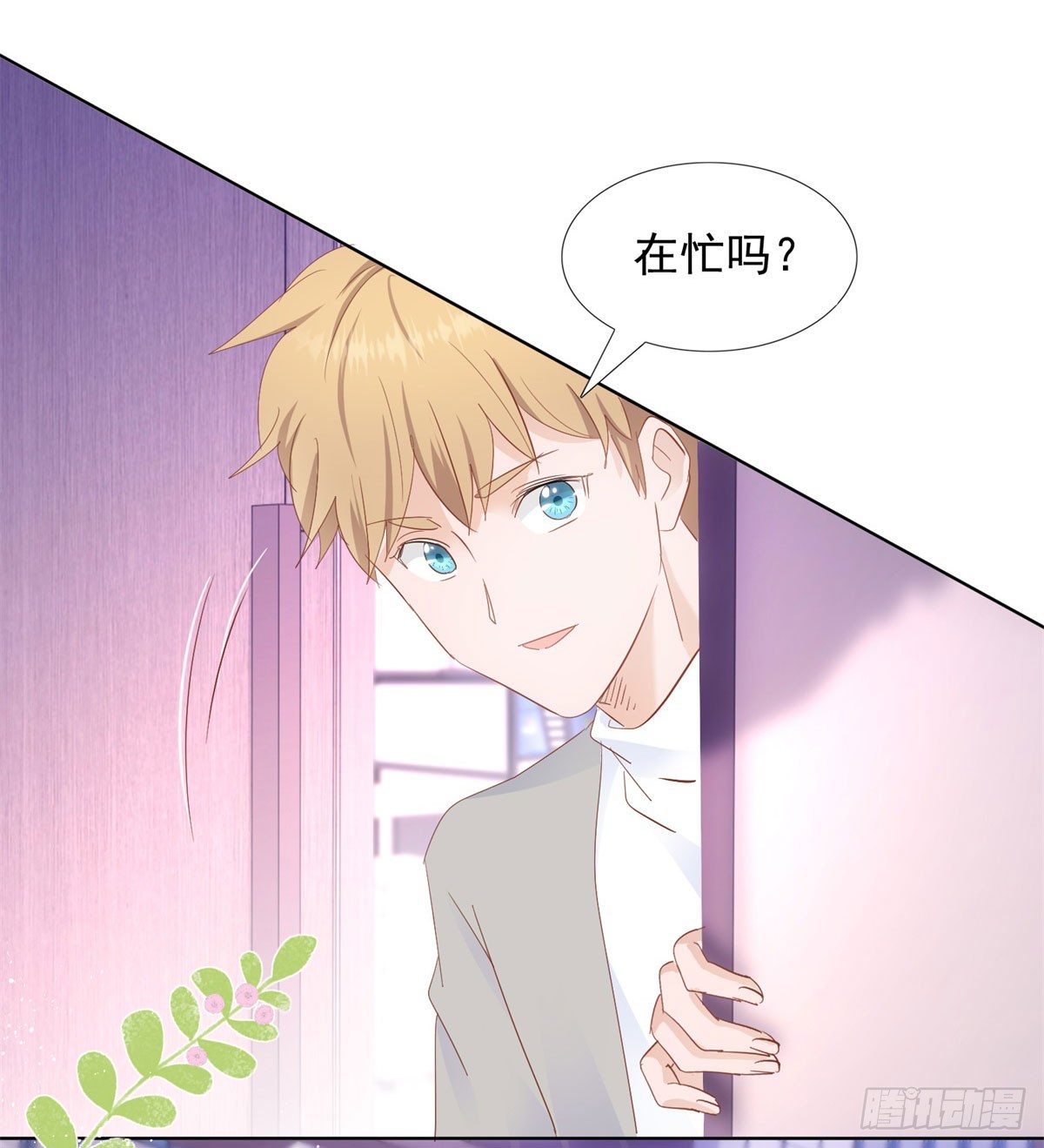 阴谋阳谋-第38话