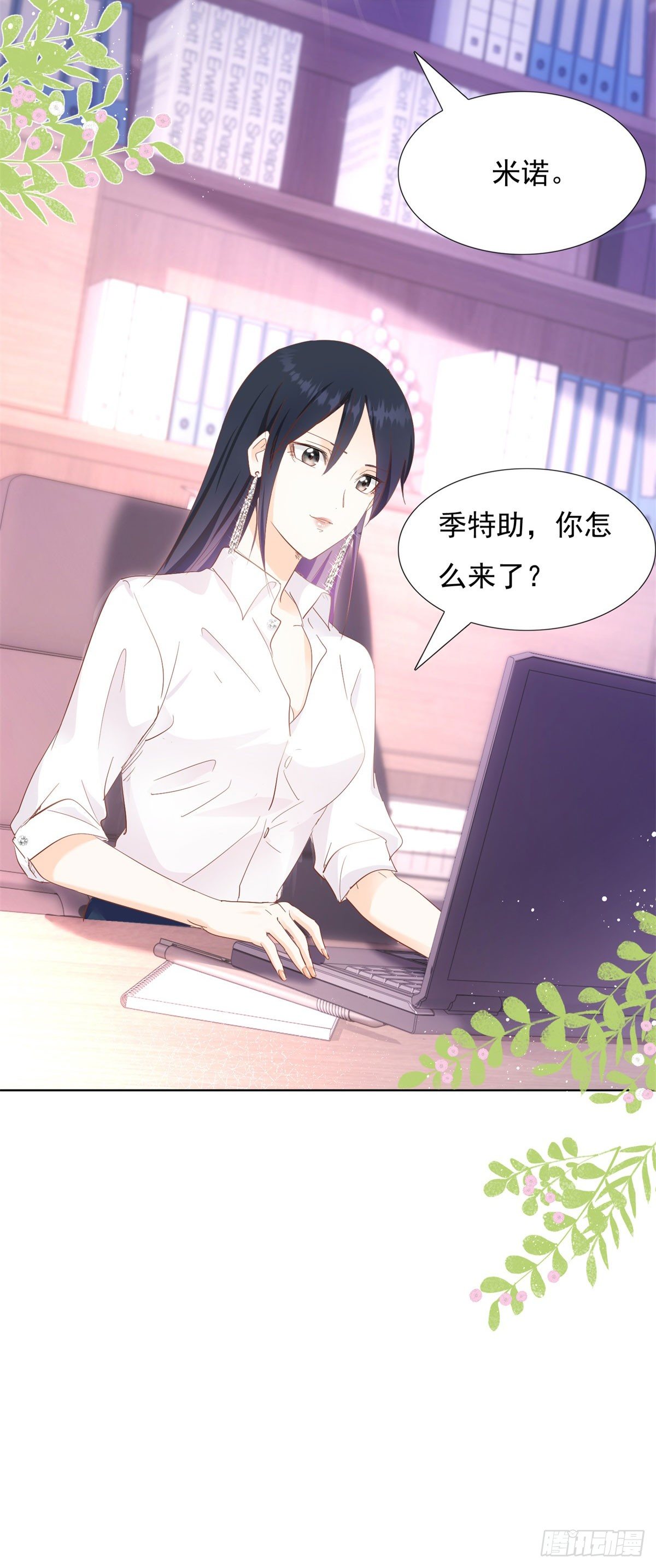 阴谋阳谋-第38话