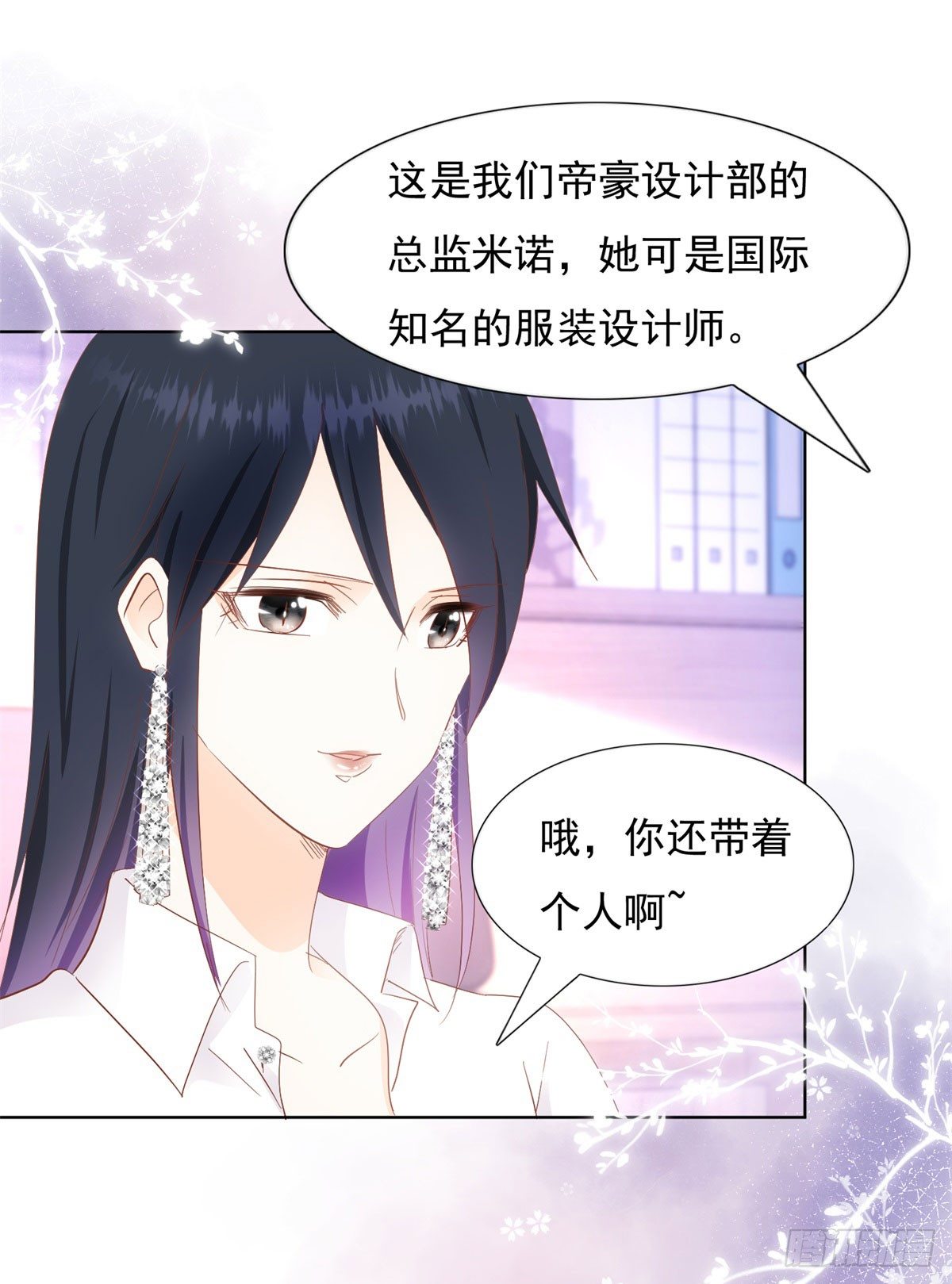 阴谋阳谋-第38话