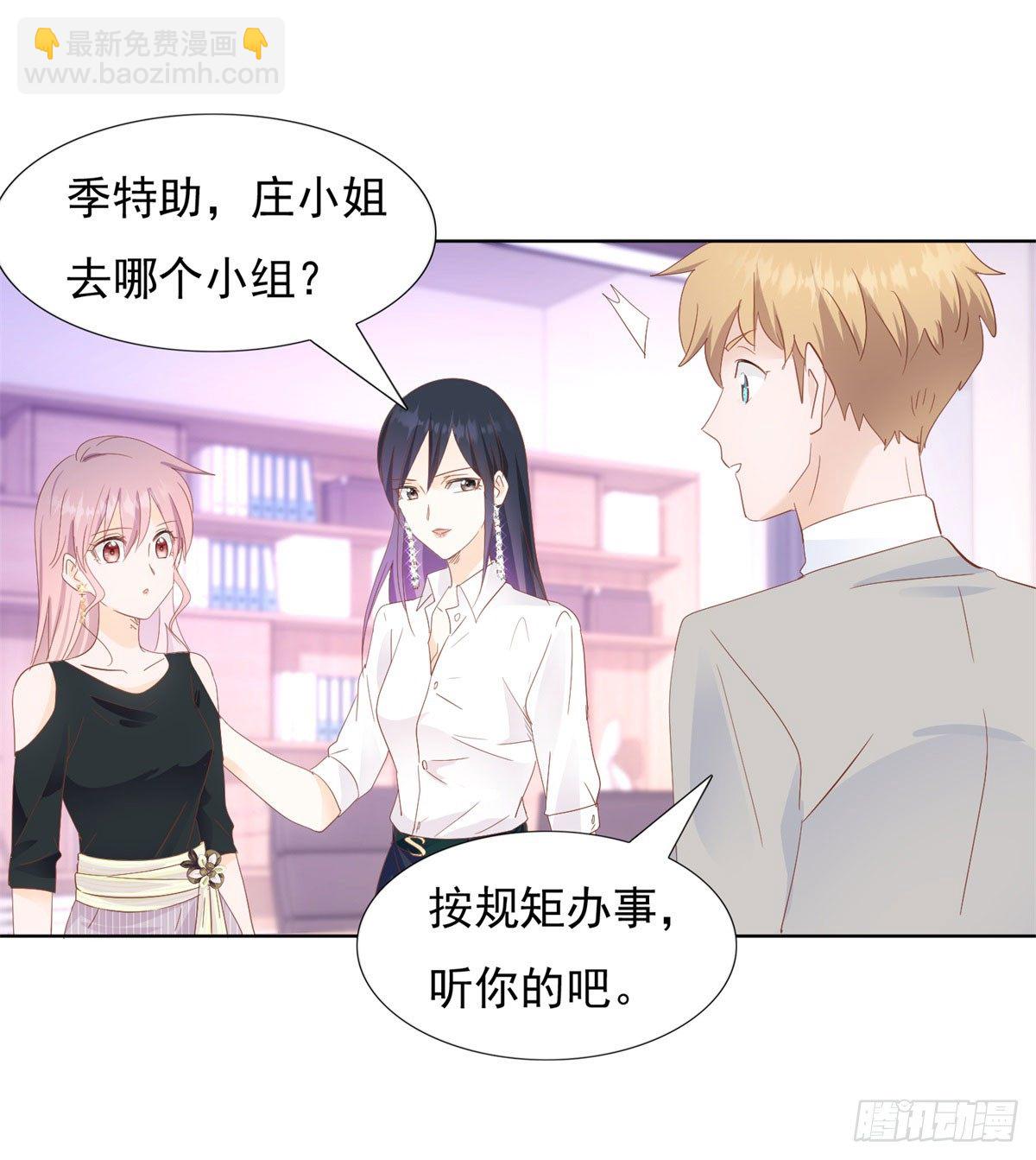 阴谋阳谋-第38话