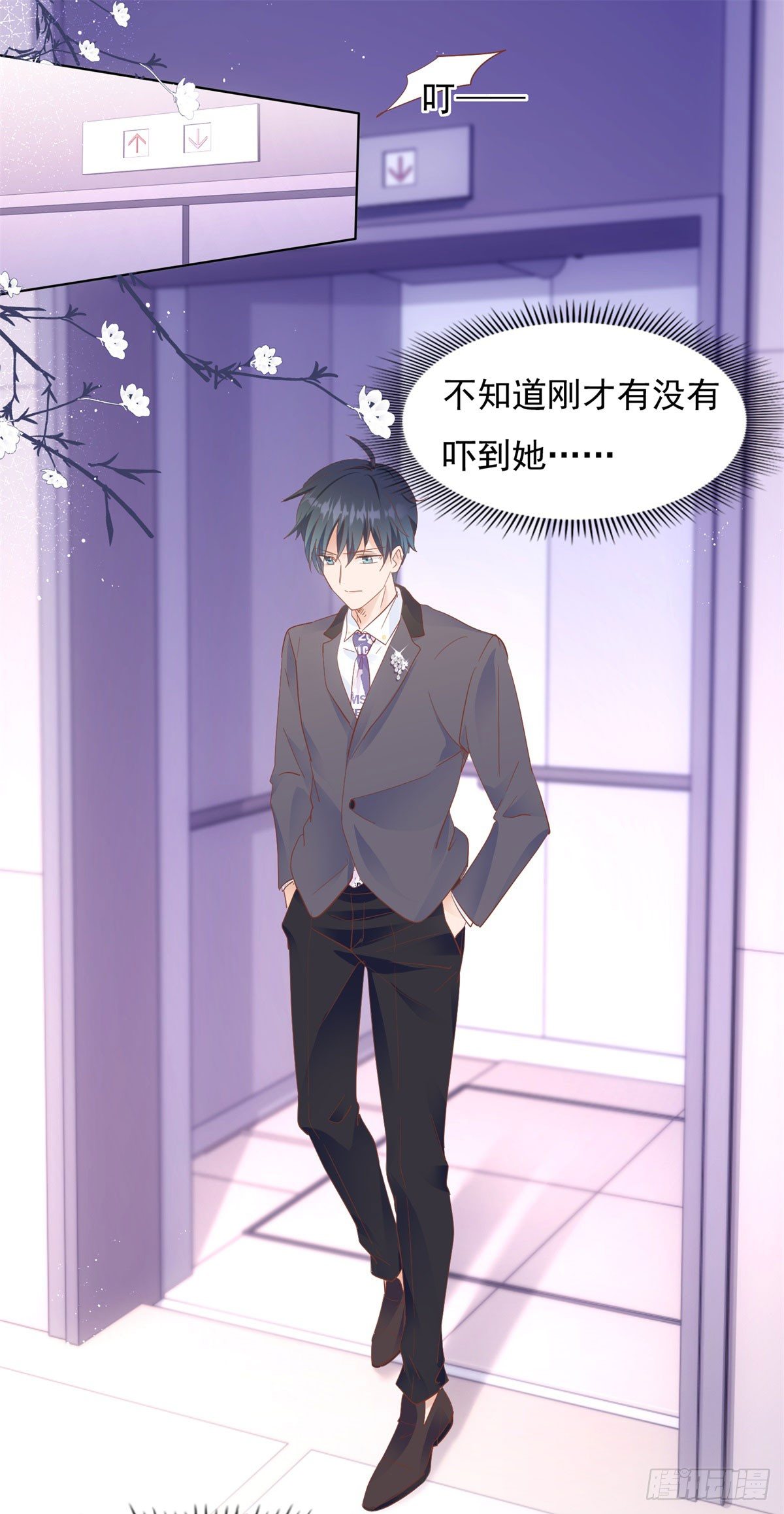 阴谋阳谋-第38话